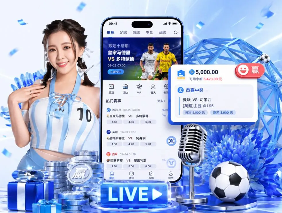 爱游戏体育appApp